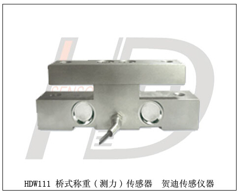 HDW111桥式称重测力传感器